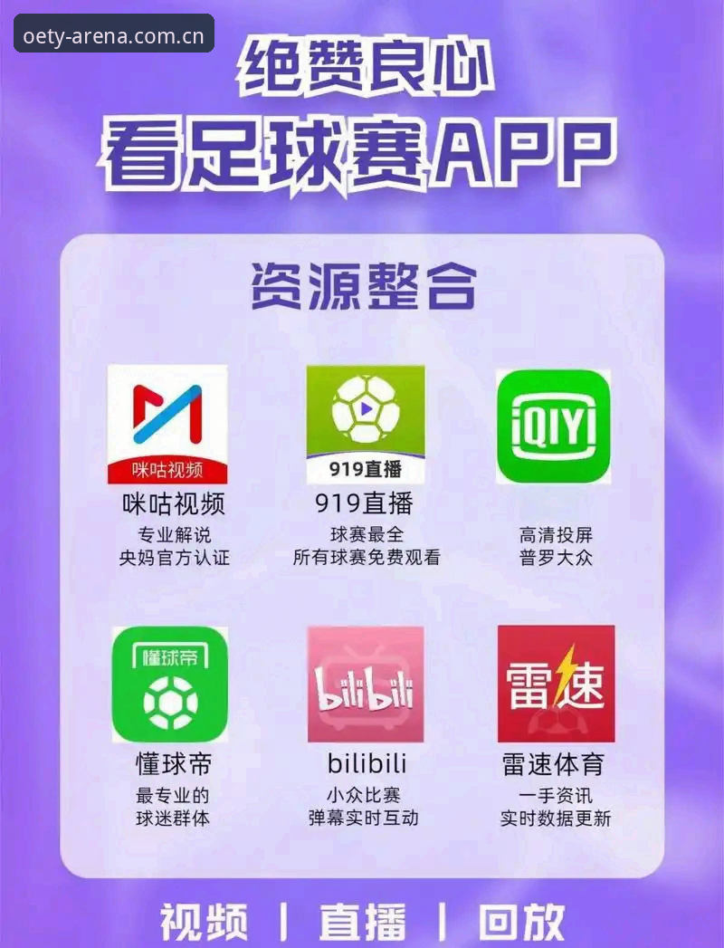 为什么欧亿体育ios版下载成为众多体育爱好者的首选？一位资深用户的真实体验