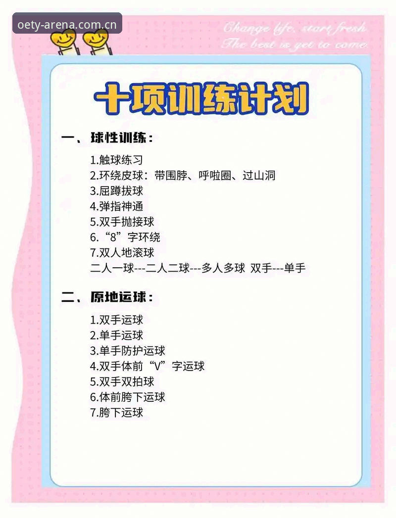 欧亿体育登录入口 欧亿体育登录入口实用指南:新手快速上手必备知识