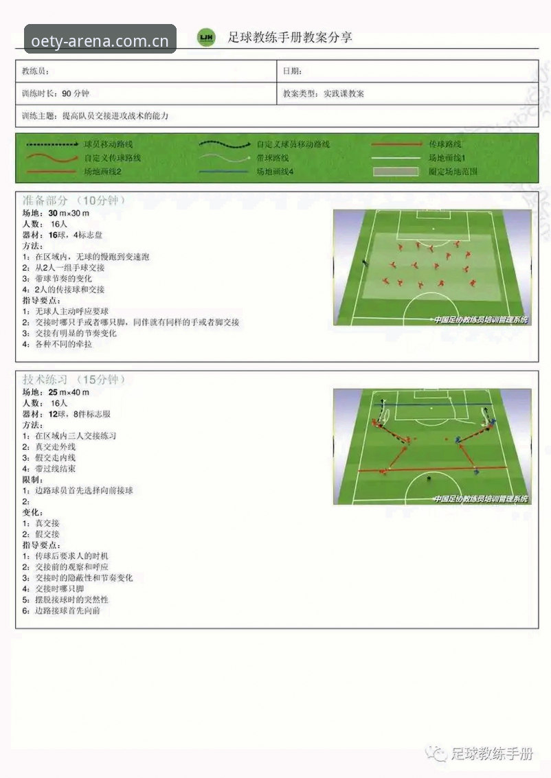 欧亿体育平台功能深度分析：从入门到精通的实战指南