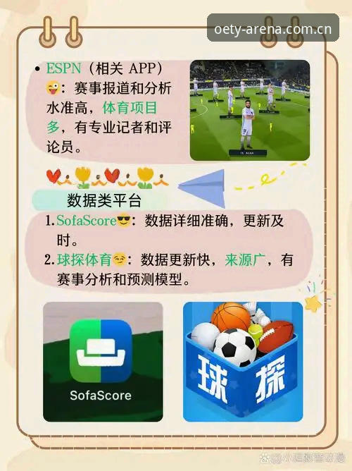 欧亿体育下载安装最新版 欧亿体育平台下载安装最新版详解:从入门到精通的新手指南