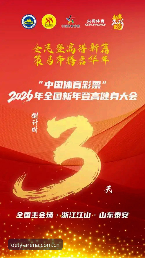 欧亿体育平台下载安装最新动态：突破性体验引领体育娱乐新风向