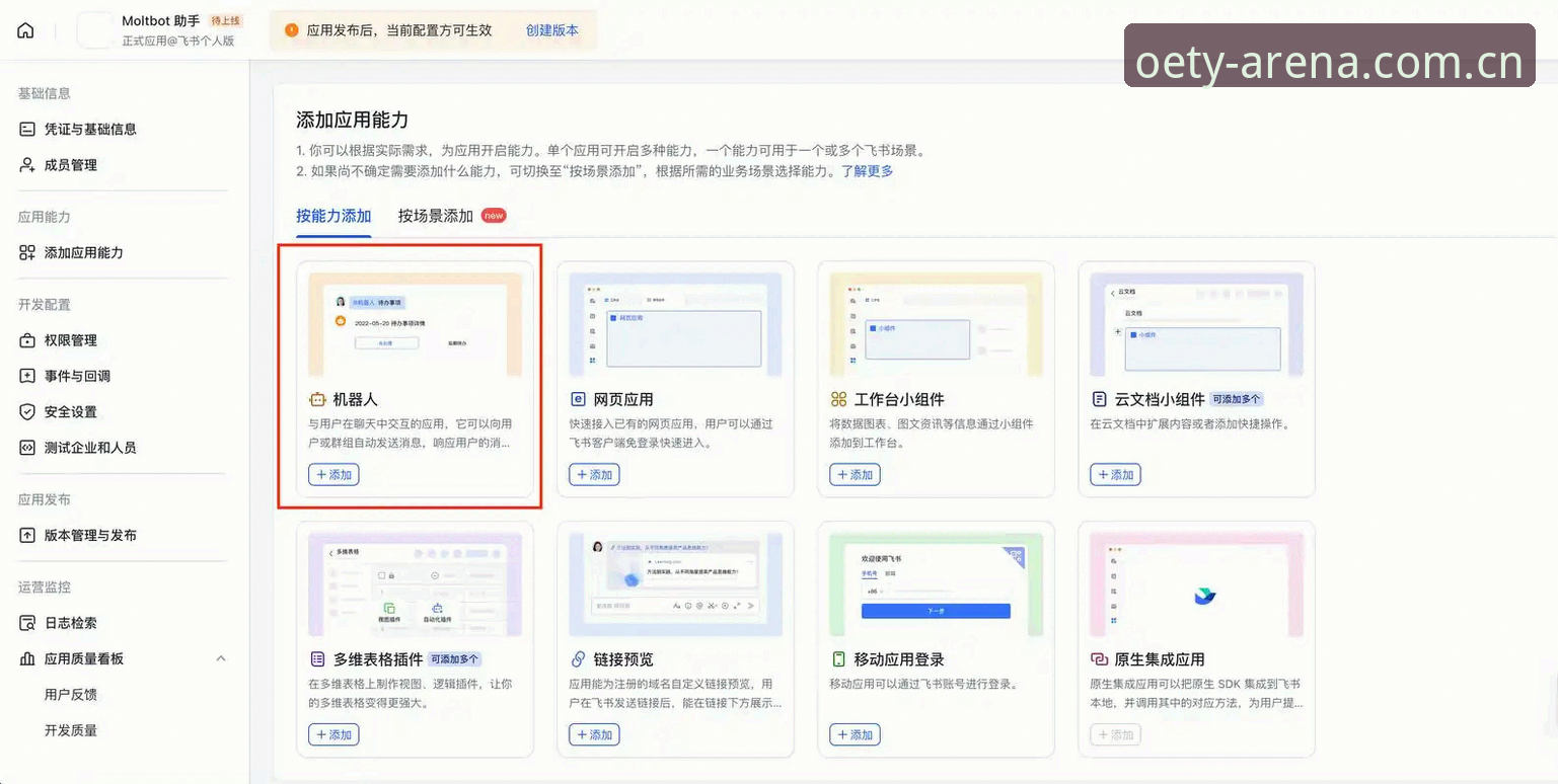 欧亿体育官网正版iOS版 资深iOS用户分享:欧亿体育官网正版iOS版下载安装全流程实战经验