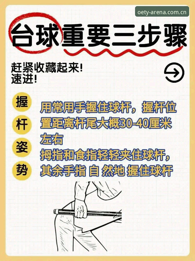2026欧亿体育使用教程 2026欧亿体育使用教程:从新手到高手的完整操作指南